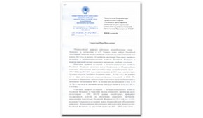 17 Years of Experience Image